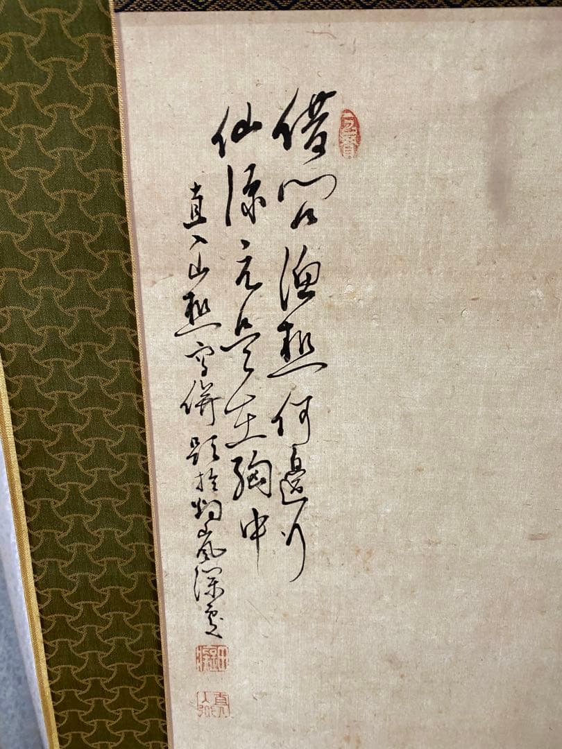 掛軸 箱付 10本 まとめ売り