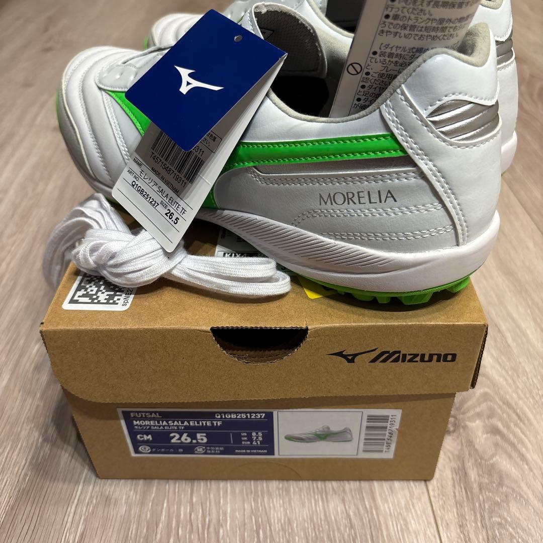 ミズノ モレリア サラ エリート ELITE TF 26.5
