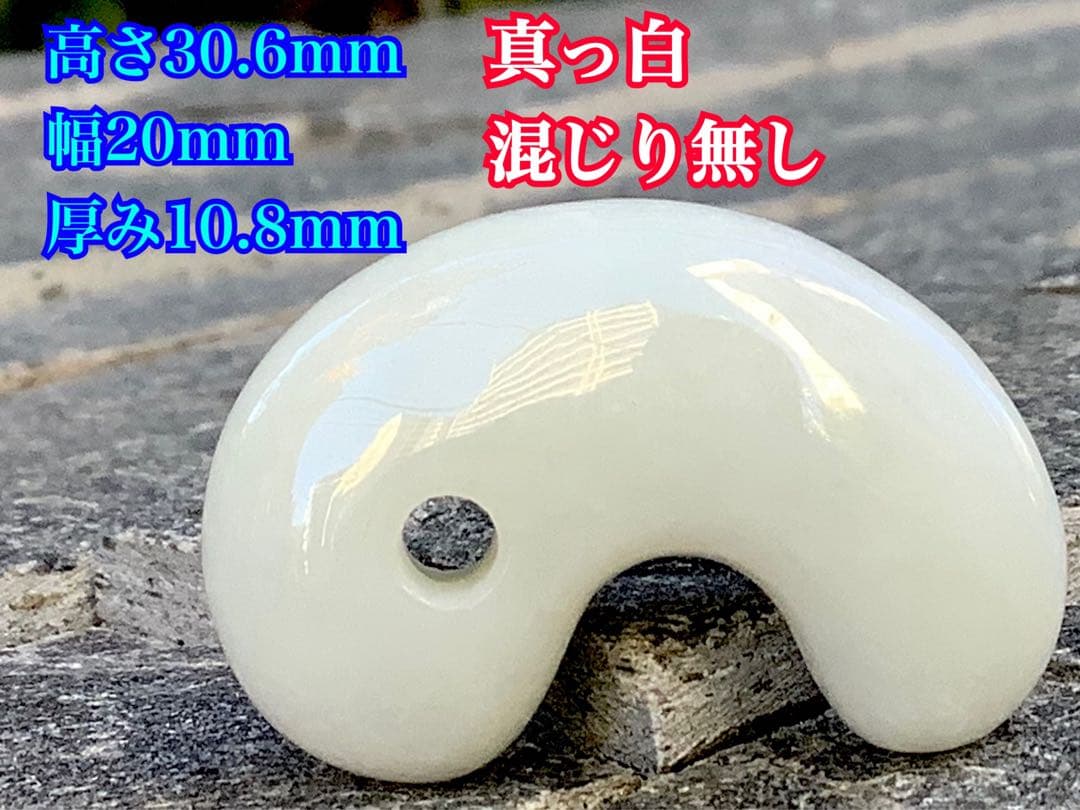 ✳極上品種のアイスジェイド氷　糸魚川翡翠勾玉　一生物の本物　お値段に自信　鑑別付
