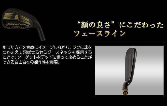 【新品6個】2番手飛ぶ高反発☆ ワークスゴルフ CBR アイアン カスタムヘッド