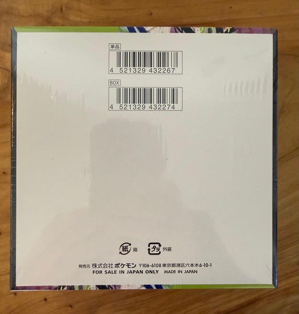 ポケモンカード ムニキスゼロ 新品未開封 シュリンク付き1BOX