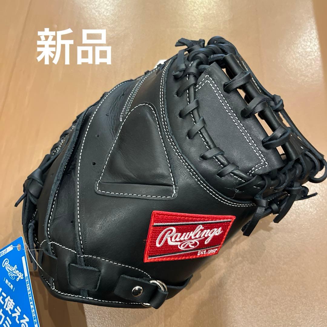 新品 値下げ中ローリングス軟式キャッチャーミット ハイパーテック
