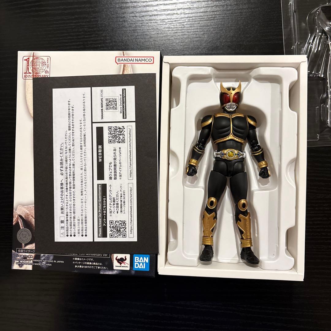 S.H.Figuarts 仮面ライダークウガ アメイジングマイティ 真骨彫製法