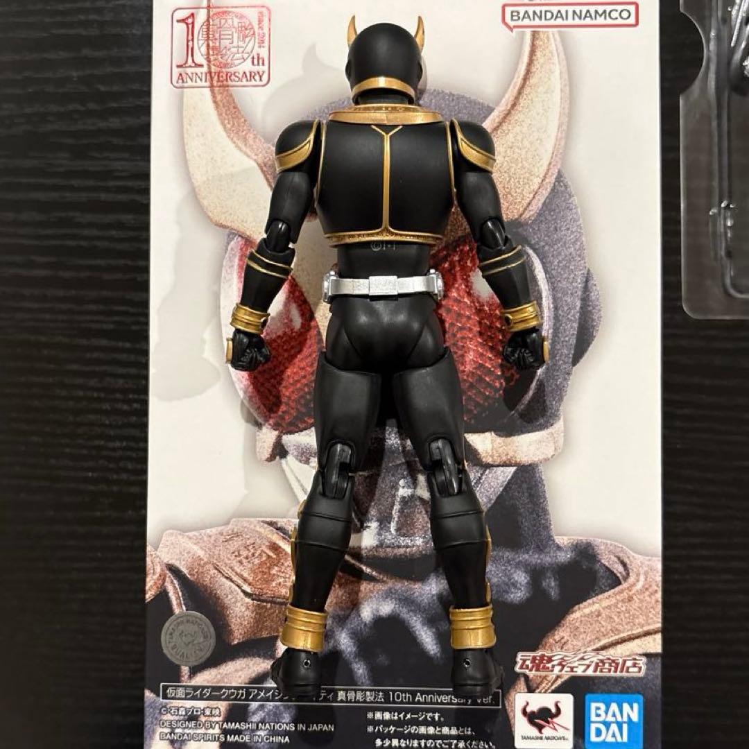 S.H.Figuarts 仮面ライダークウガ アメイジングマイティ 真骨彫製法