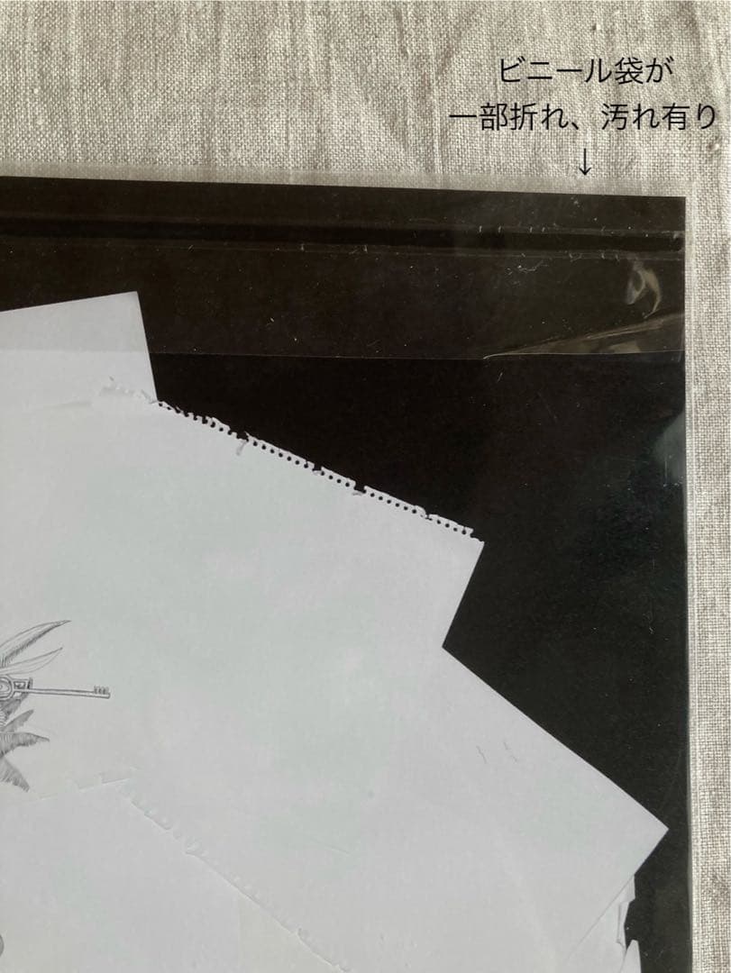 嵐　大野智　FREESTYLE 個展　ポスター絵　たつのおとしご　42×29.7