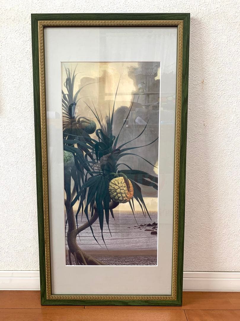 田中一村 アダンの木 日本放送出版協会