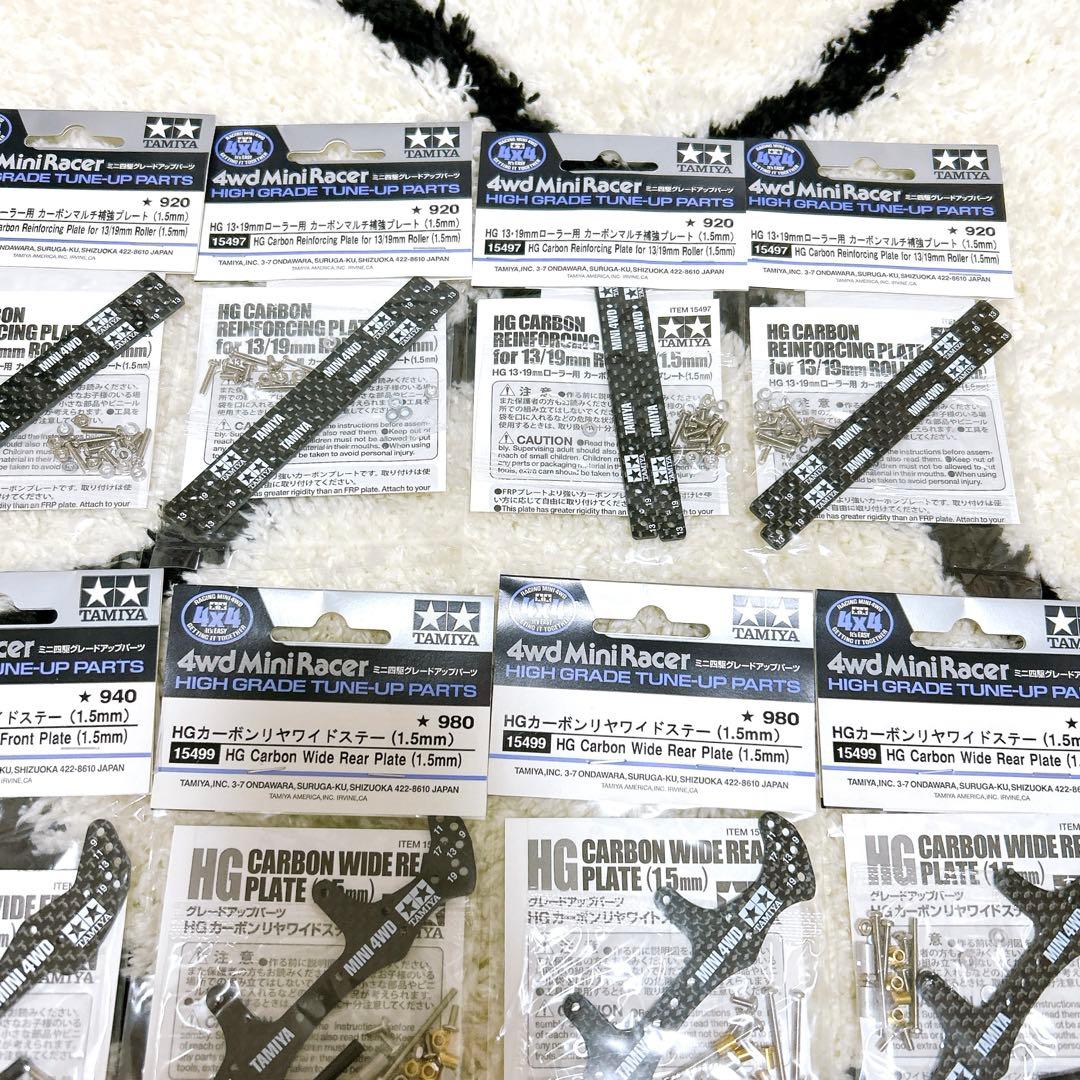 新品未開封 ミニ四駆パーツ TAMIYA タミヤ まとめ売り