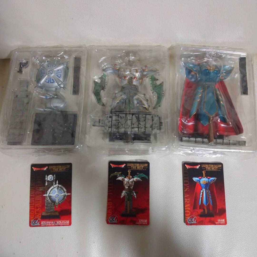 ドラゴンクエスト　レジェンド　アイテムズ　ギャラリー　ベスト　全種セット