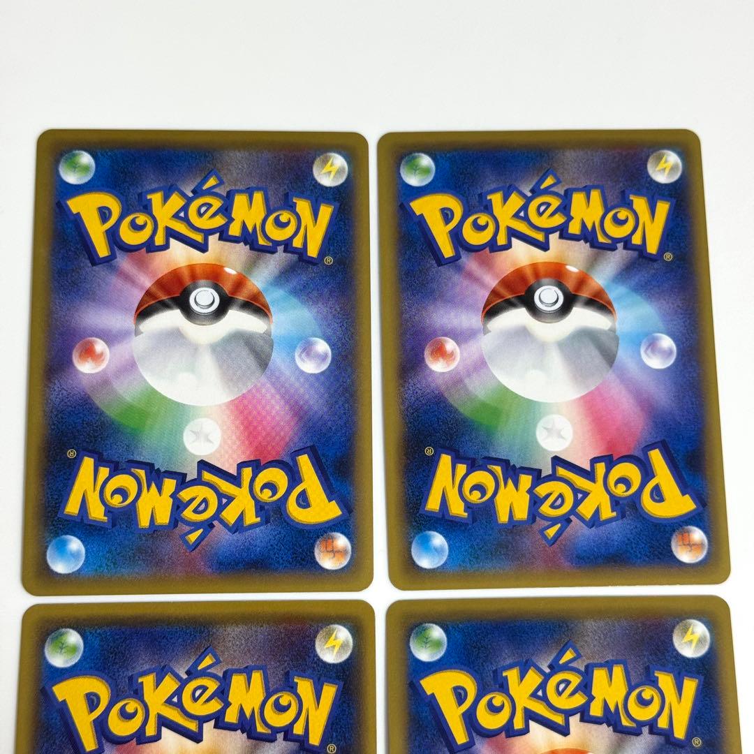 【美品】BREAK エネルギー 超 CP4 ミラー 4枚 引退品