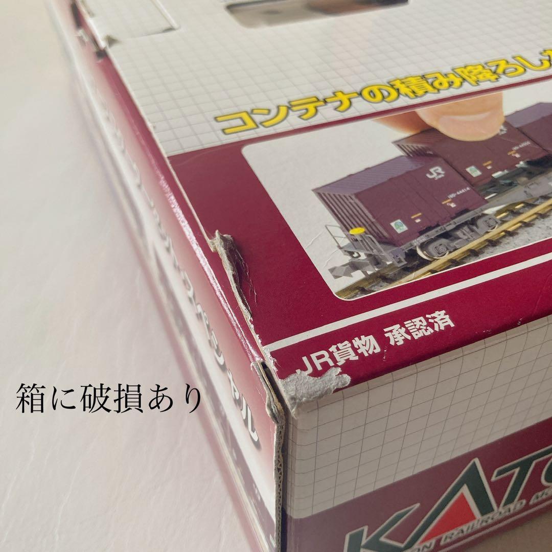 カトー N 10－028 Nゲージスターターセット・スペシャル EF210コン…