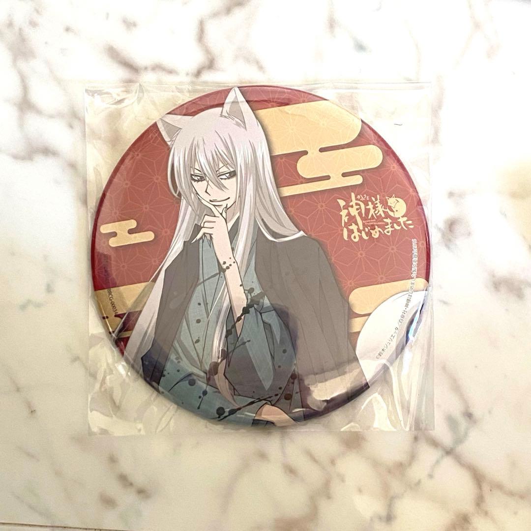 神様はじめました　デ缶バッジ　巴衛