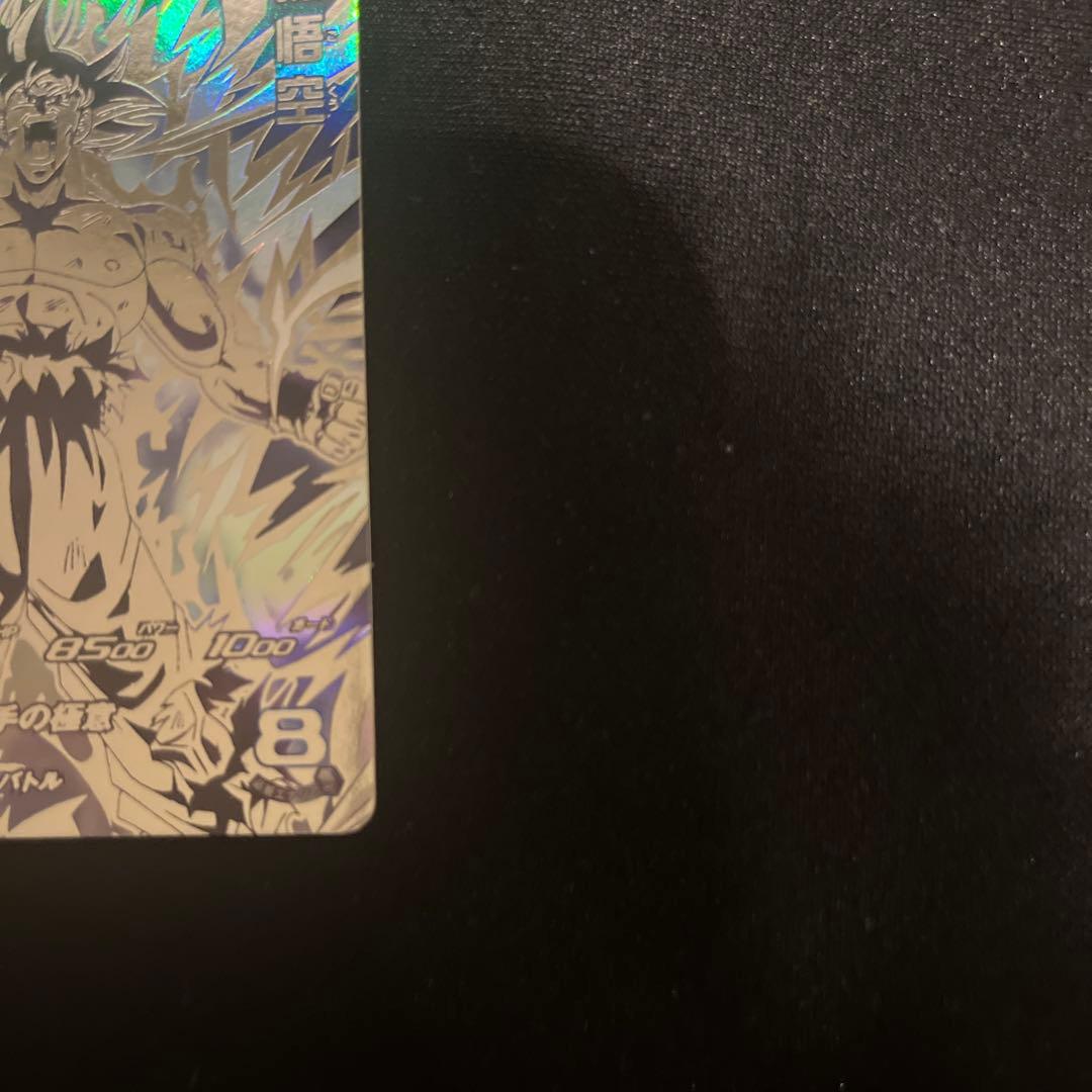 スーパードラゴンボールヒーローズ孫悟空 mm5-SECP パラレル