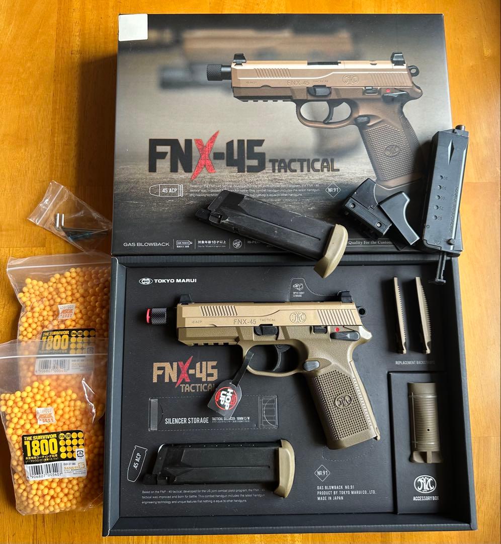 東京マルイ FNX-45 TACTICAL ガスガン 豪華セット