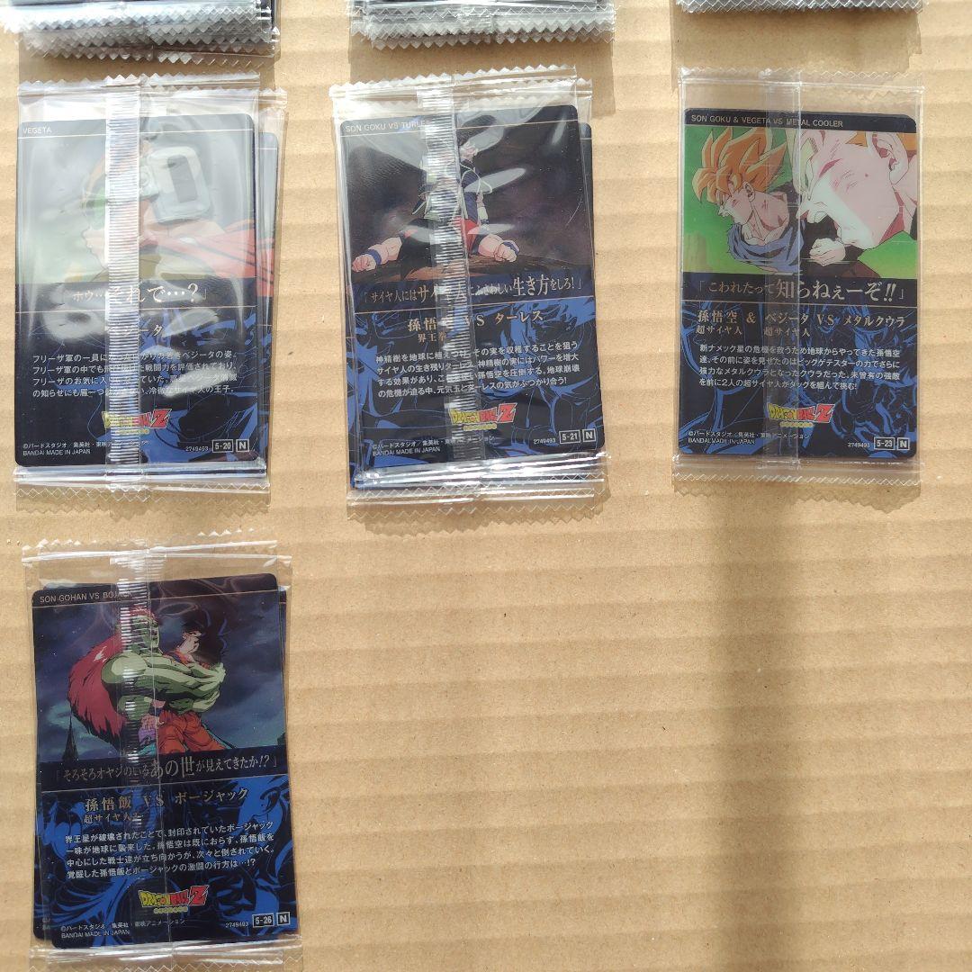 ドラゴンボール　イタジャガシリーズvol.５　バラ売り１枚１００円　未開封品