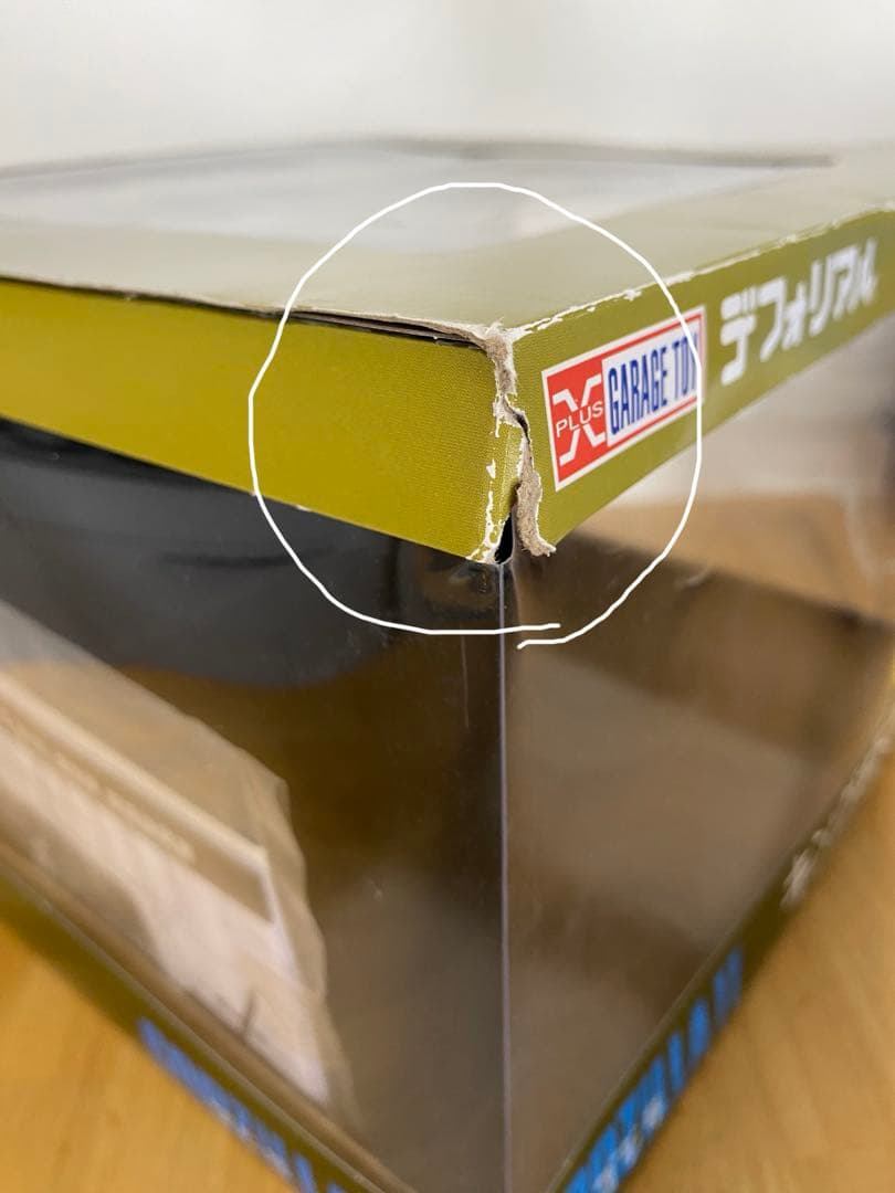 [限定版キングギドラ](2019) エクスプラス　デフォリアル　ゴジラ