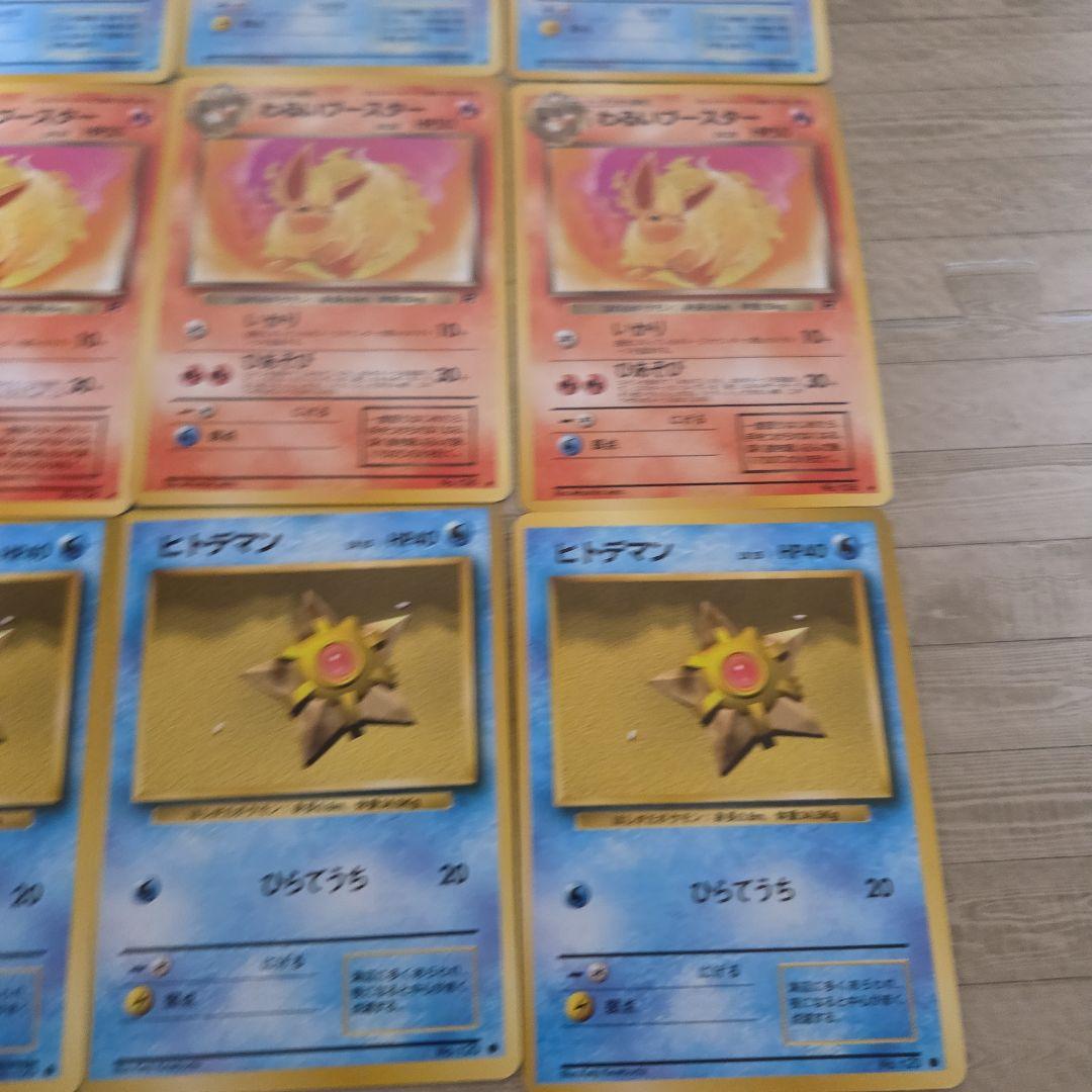 ポケモンカード　旧裏　12枚セット