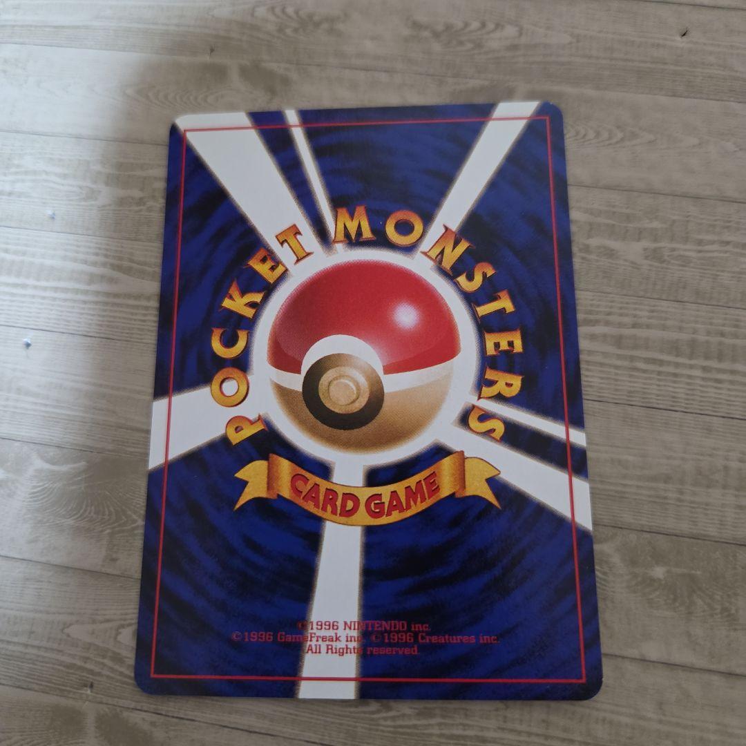 ポケモンカード　旧裏　12枚セット