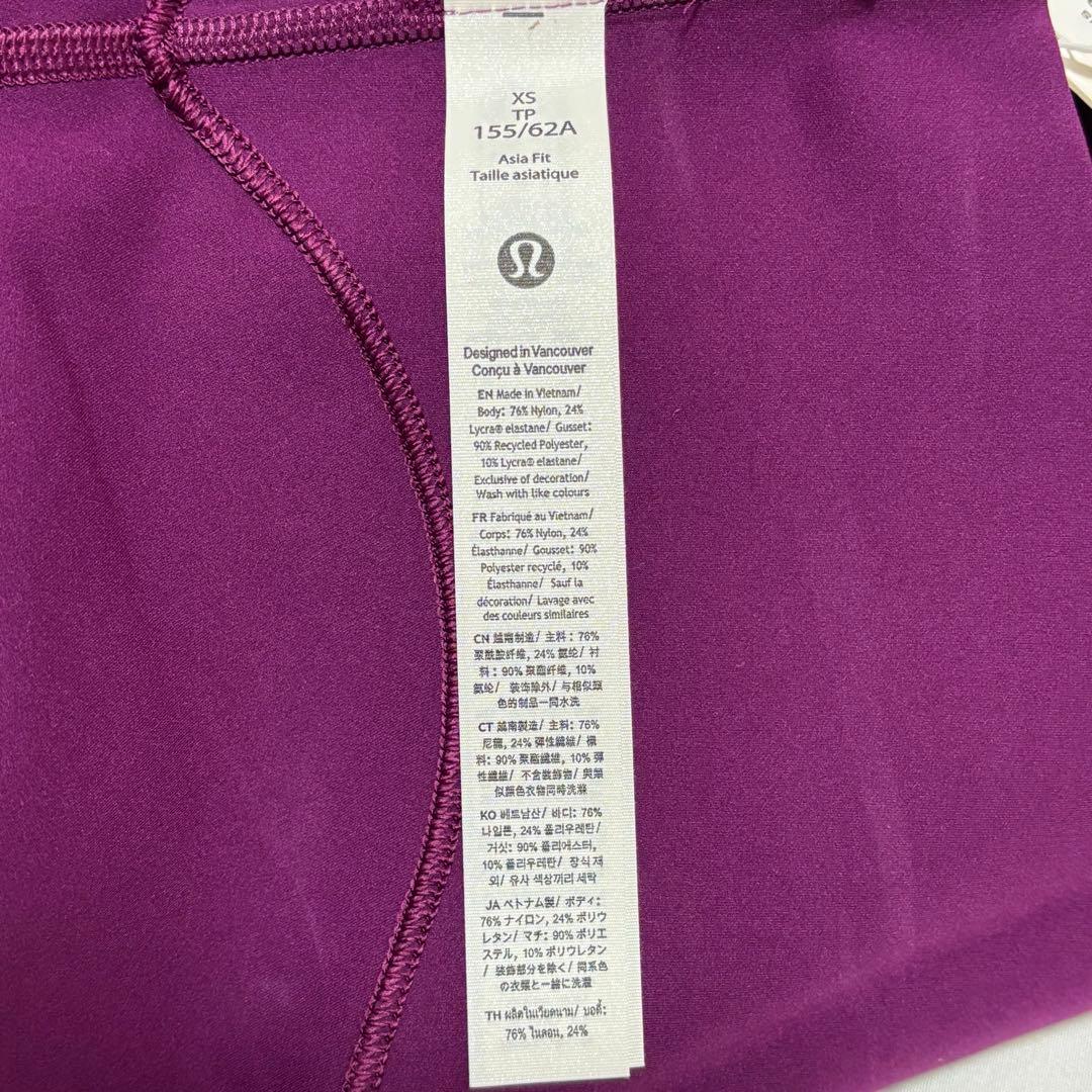 新品タグ付き★ルルレモン★ スーパーハイライズ/24インチ/アジアフィット/XS