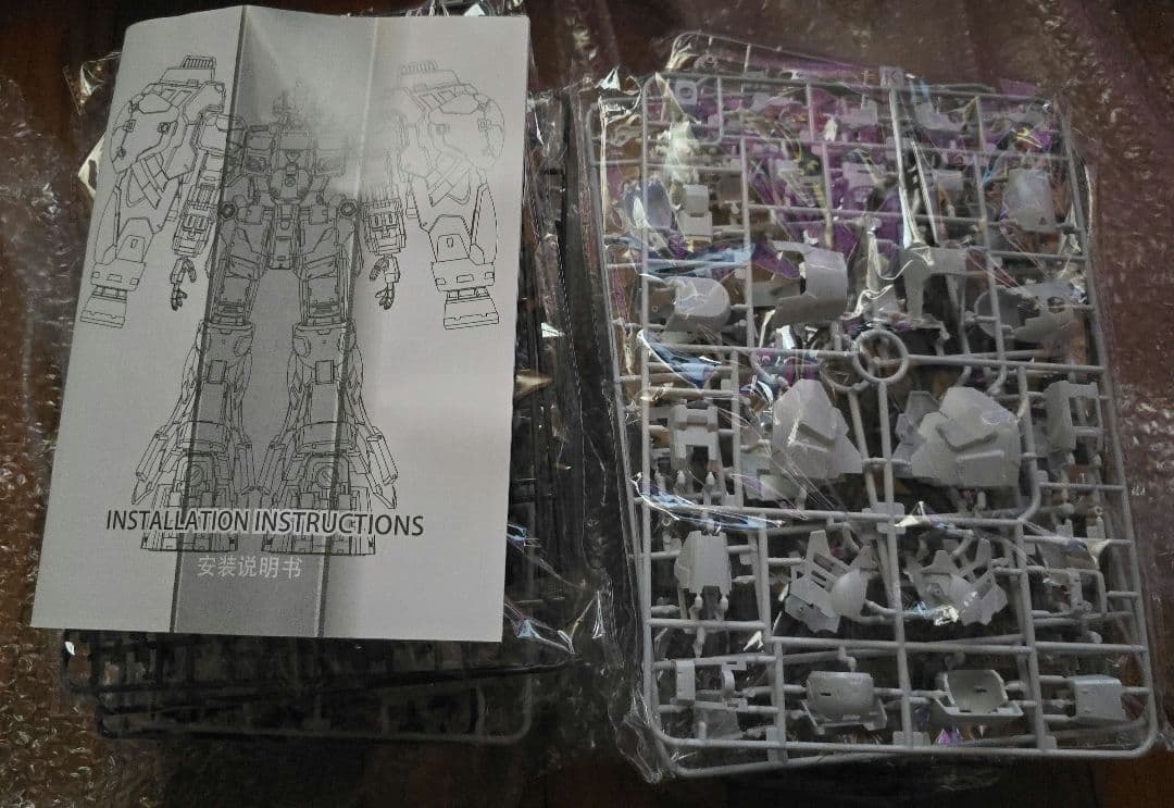 需要ない為本日まで 海外版 サイサリス 1/100 袋未開封