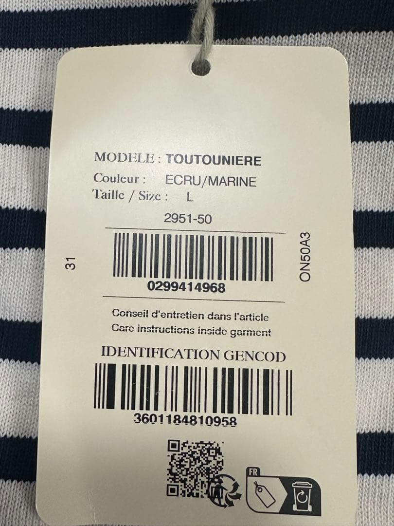 【新品未使用／日本未入荷】セントジェームス 犬服 Lサイズ　フランスパビリオン