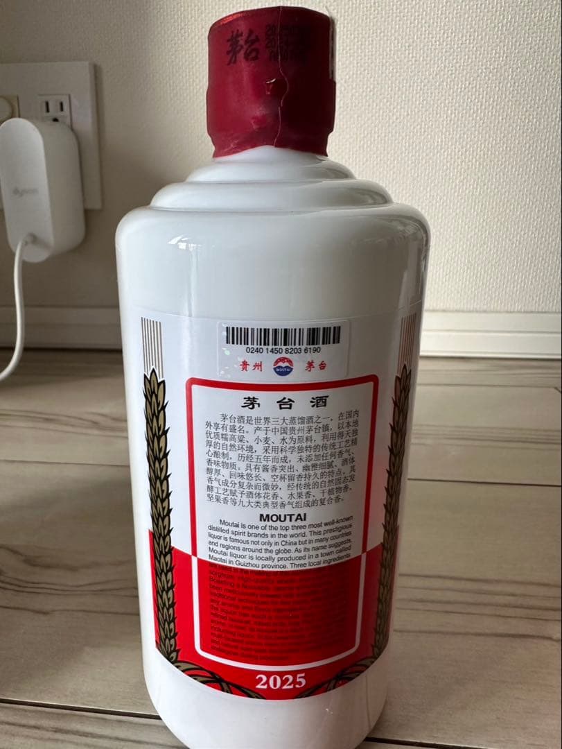 【未開栓】【マオタイ酒 茅台酒】天女 53% 500ml 2025年