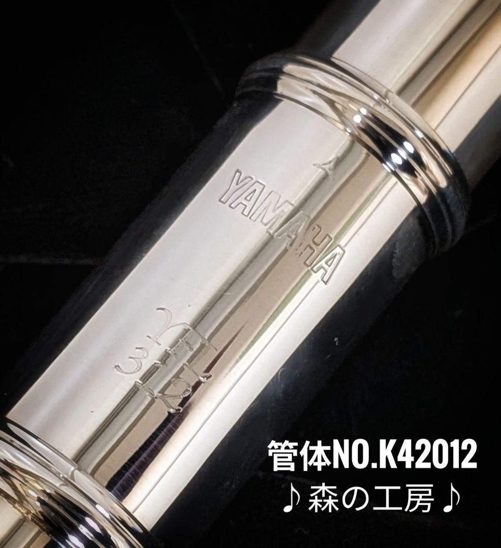 中古フルート専門店‼️部活応援‼️現行モデル ヤマハフルートYFL312 Eメカ