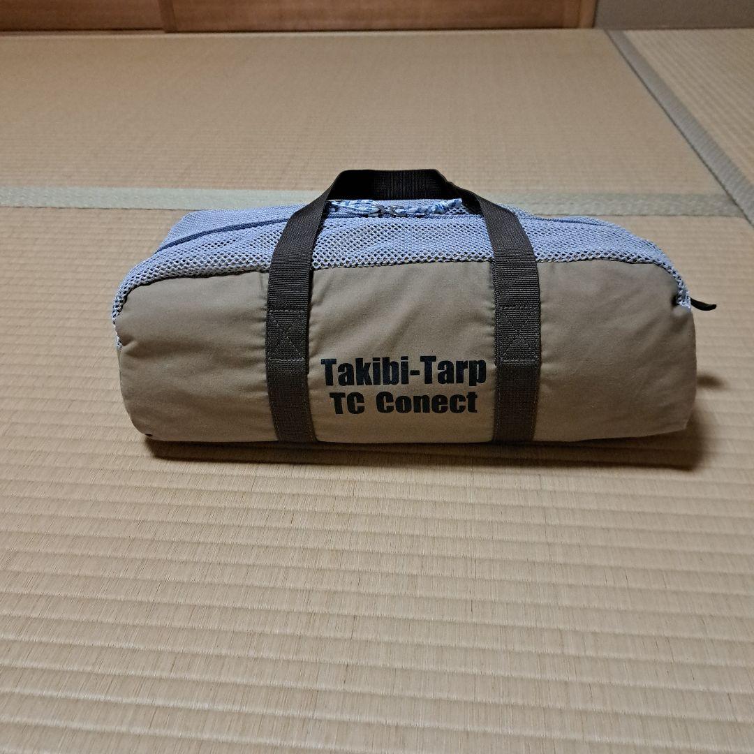 【PLASTERER】★tent-Mark Designs★焚火タープTC