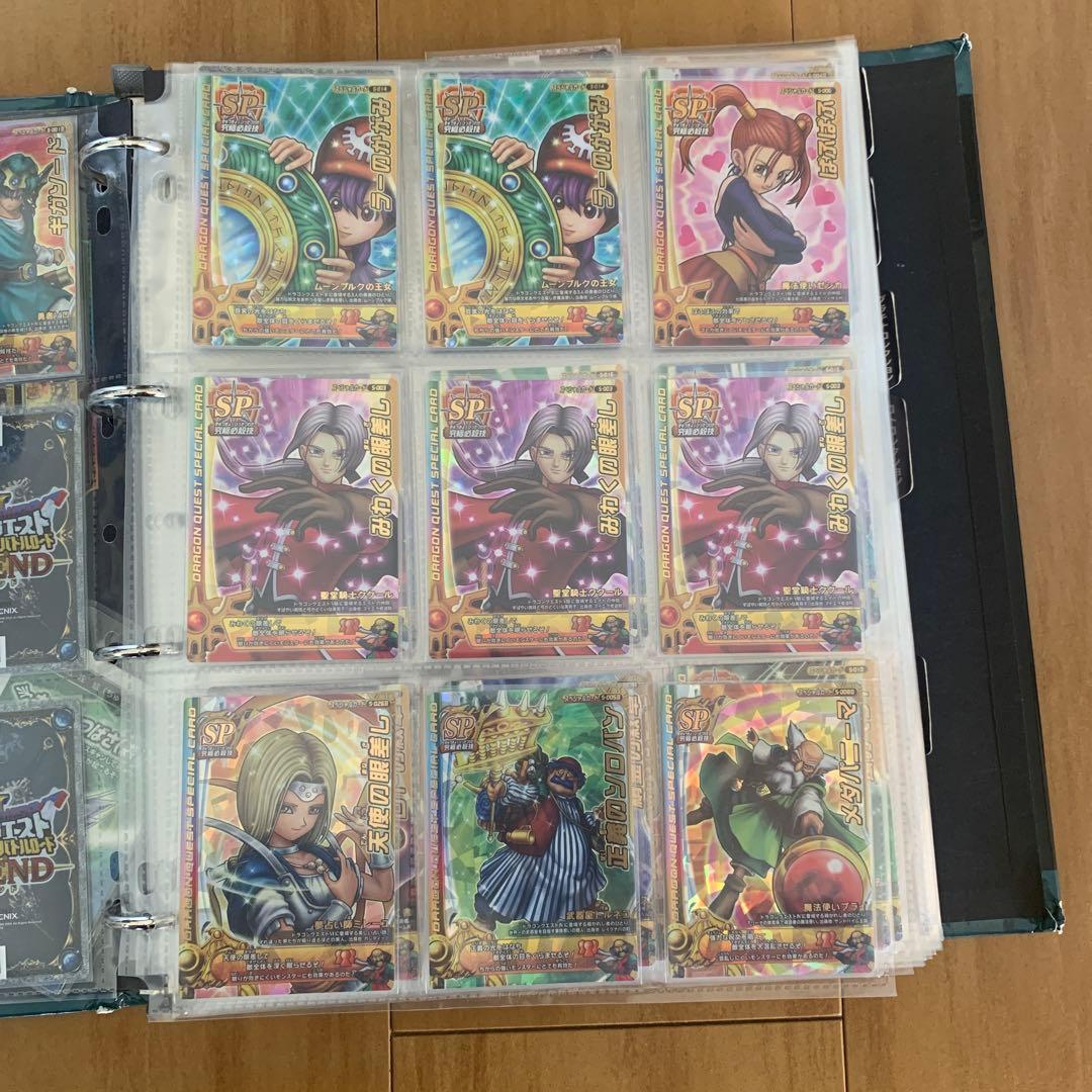 ドラゴンクエストモンスターバトルロード