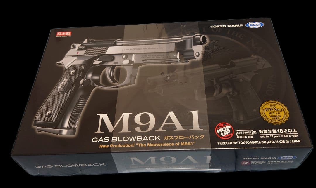 東京マルイ M9A1 ガスブローバック ガスブロ