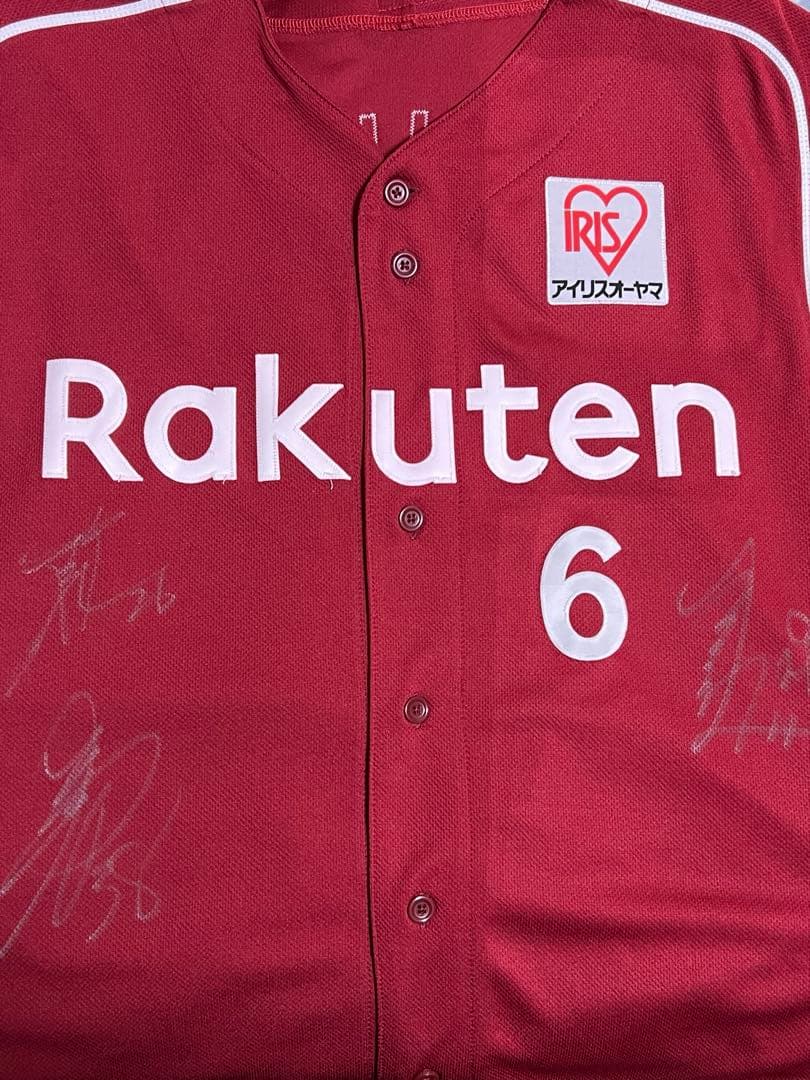 楽天イーグルス プロモデルユニフォーム 藤田一也