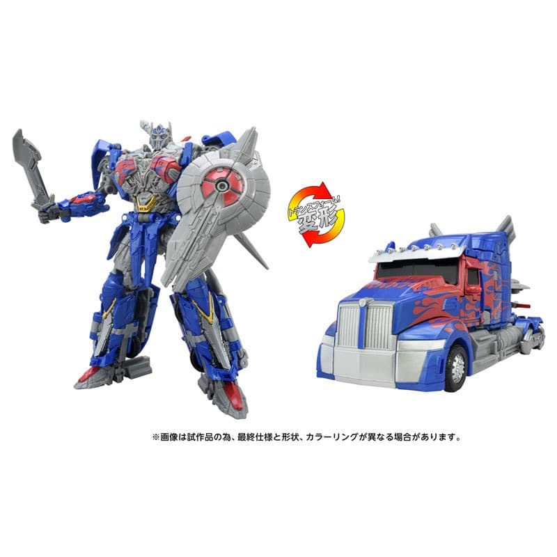 トランスフォーマームービー TS-03 オプティマスプライム