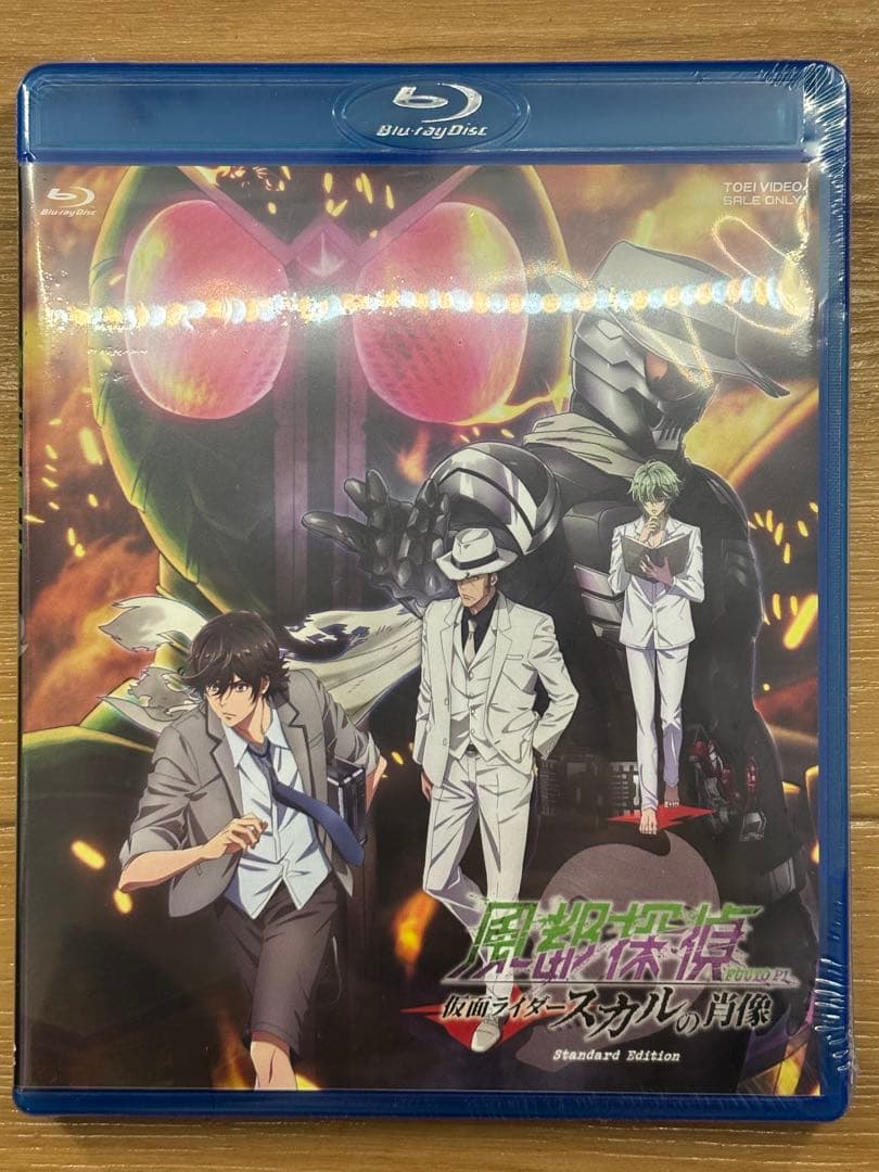 最終値下 劇場版風都探偵 仮面ライダーW サイクロンスカル付属版スタンダードED