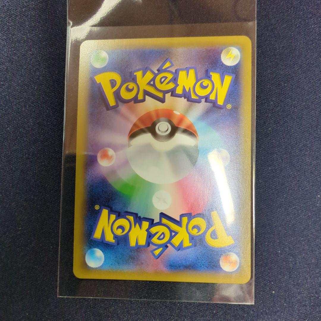 [未使用]ポケモンカードリザードン LV76HP150.2016年