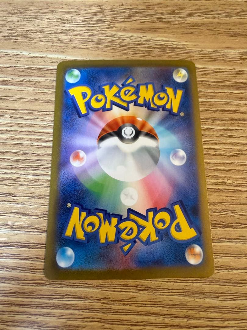 ピカチュウSAR.リーリエの決心SAR.ゲッコウガSAR.アイリスの闘志SAR