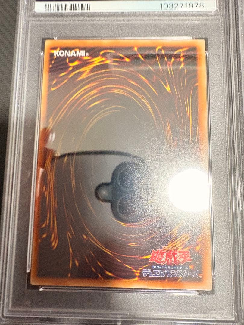 ヴァンパイアジェネシス　ベルフレイムエンペラー　ネオダイダロス　レリーフ　psa