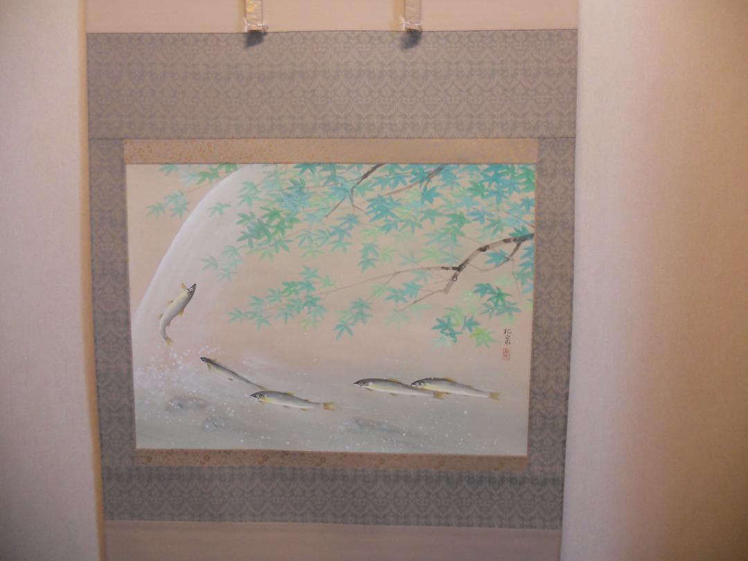 掛け軸 田中松泉 清流香魚 紙本 希少 軸装 茶道具 掛軸 美品 です。
