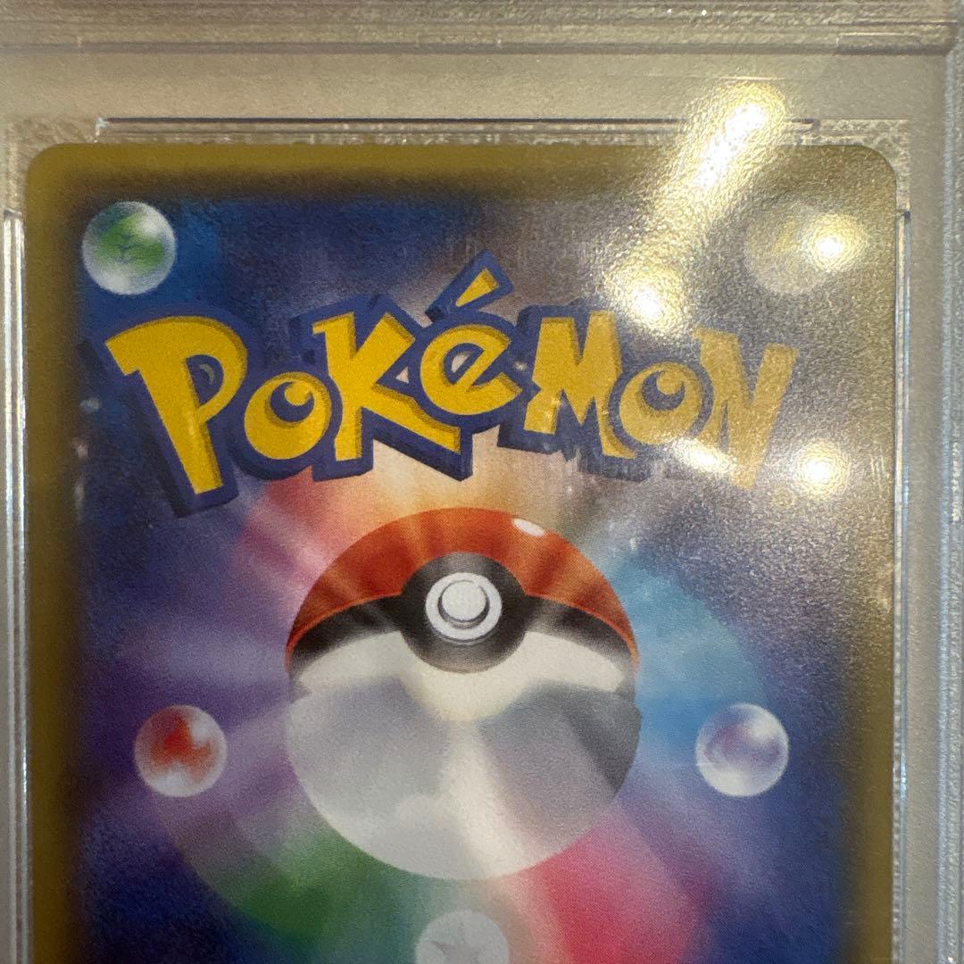 ⭐︎MサーナイトEX RR CP3 ポケキュンコレクション 020/032⭐︎