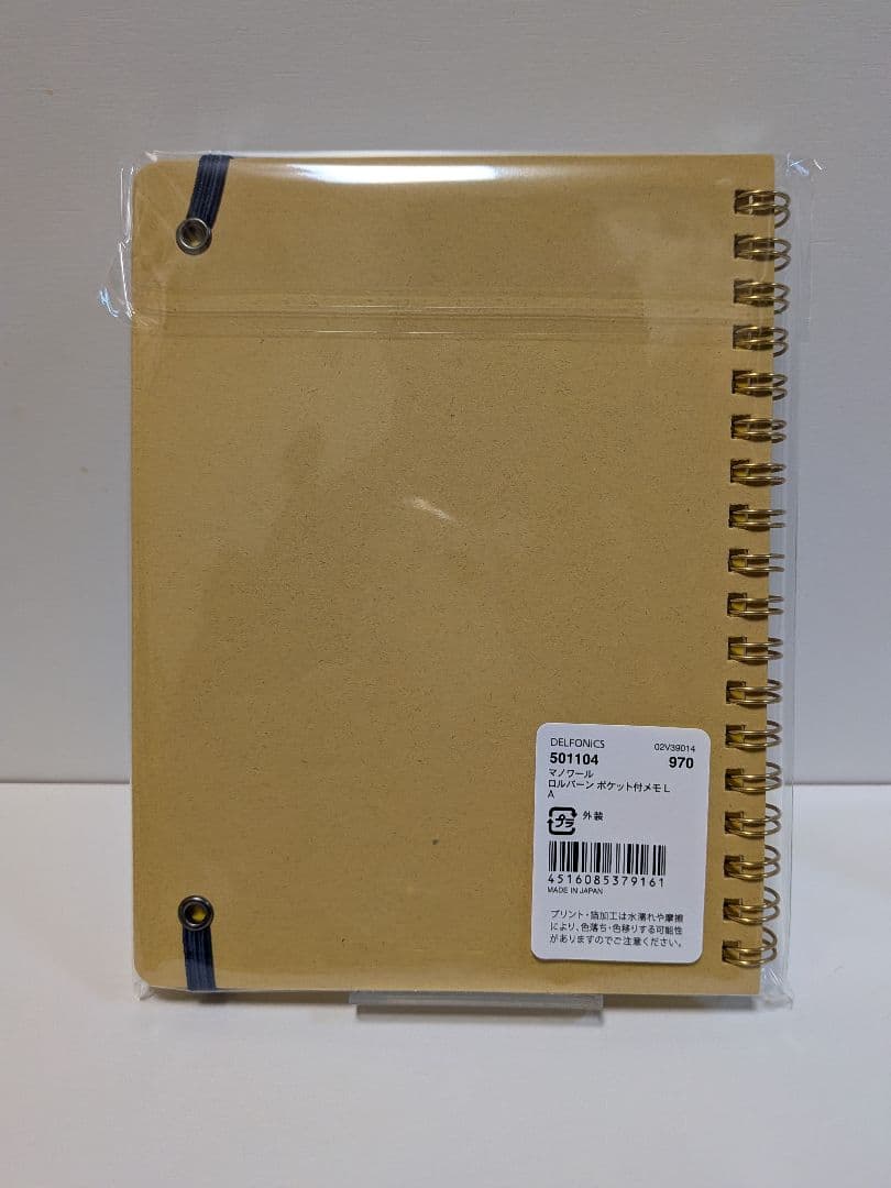 ロルバーン マノワール ドレス 4点セット 送料無料 匿名配送