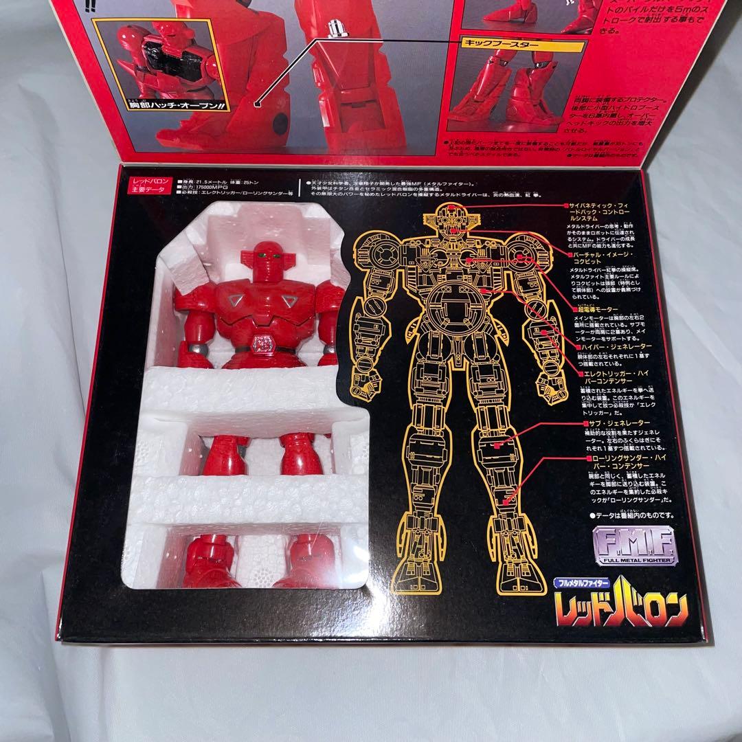 未開封 フルメタルファイター レッドバロン 1/144 スケール フィギュア