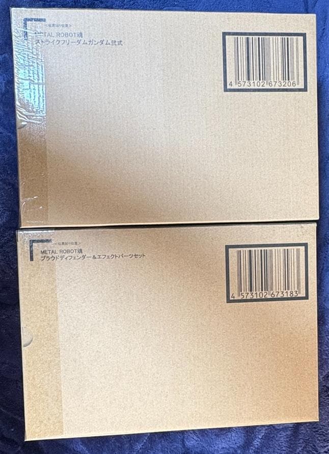 に*ろ様 メタルロボット魂 ストライクフリーダムガンダム弐式＆プラウドディフェン