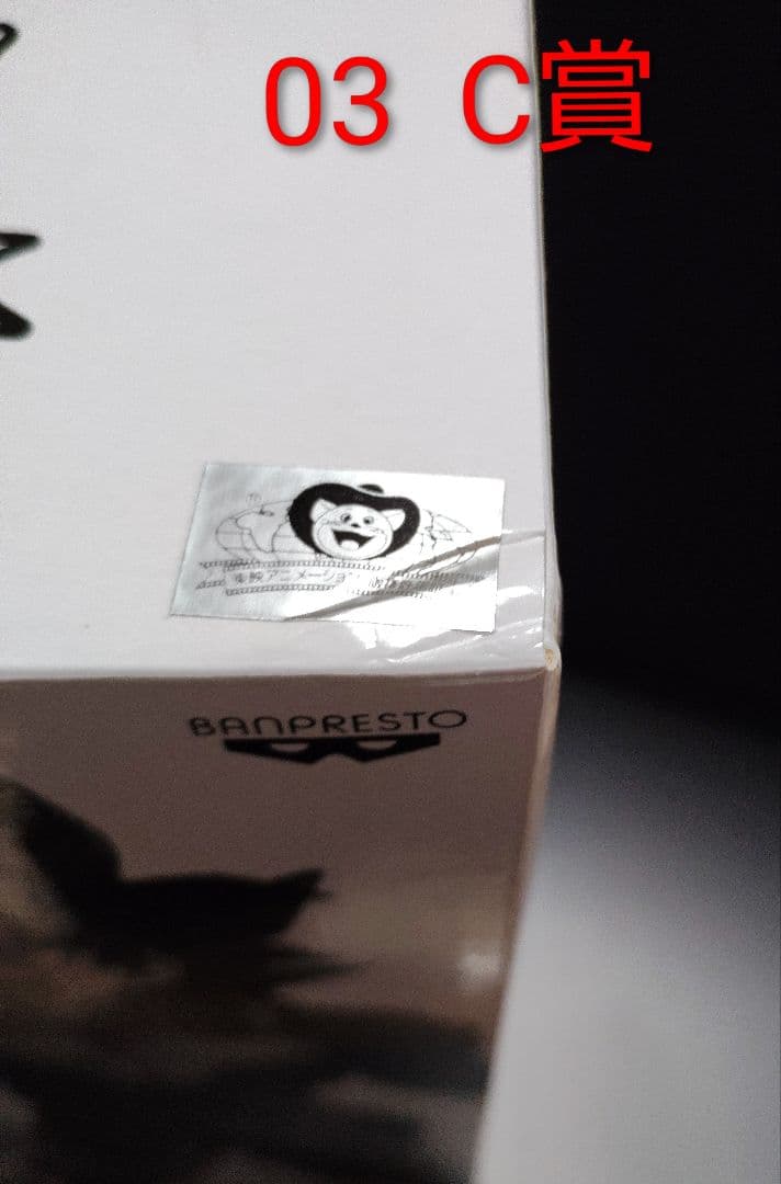 コミック・アニメ Motonari