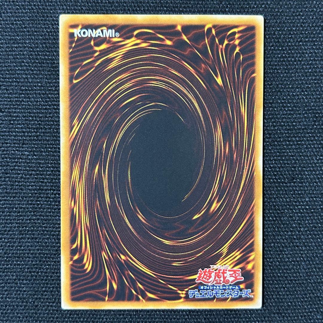 遊戯王 レリーフ 8枚セット ブレイドナイト ジェノサイドキングデーモン