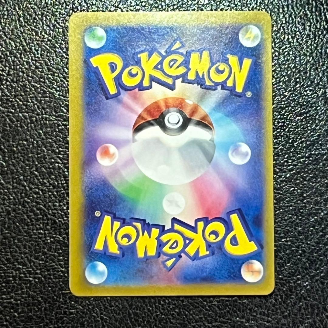 エラーカード　ポケカの夏がキタ！プロモカードGetキャンペーン！　ピカチュウ