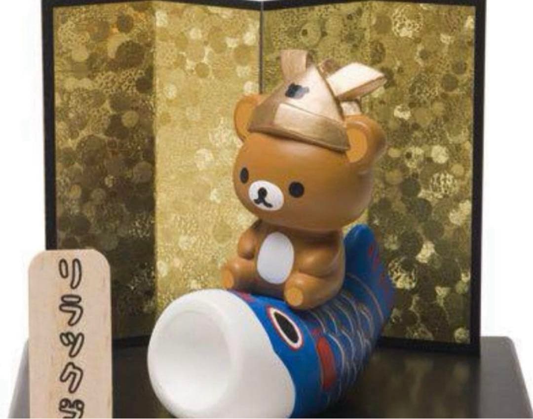 リラックマ 五月人形　こどもの日　こいのぼり　吉徳　新品　レア