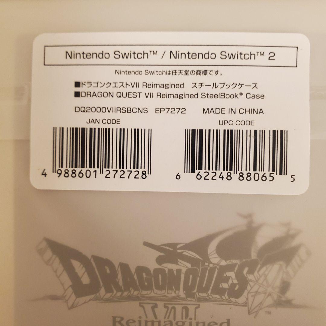 ドラゴンクエストⅦ ドラクエ7 超豪華版 豪華版 特典 3点セット