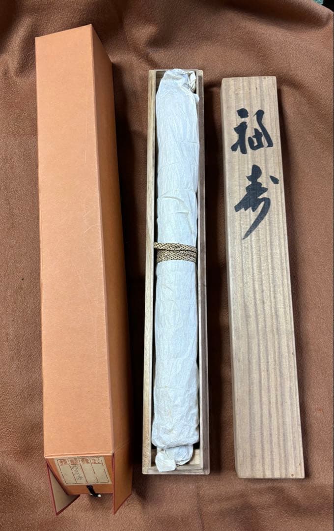 伝統的な書道掛軸