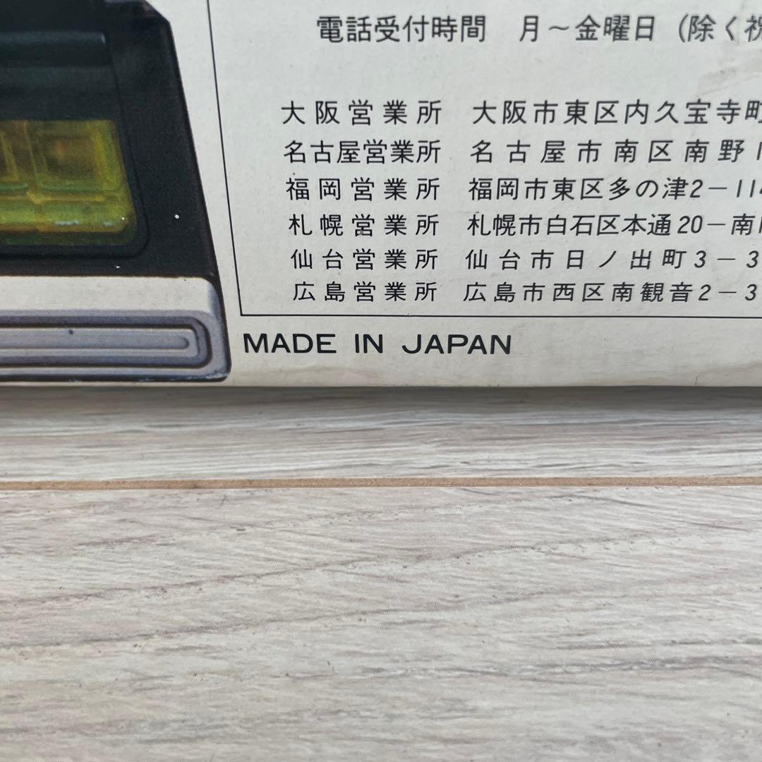 BANDAI フルアーマー超電送レザリオン