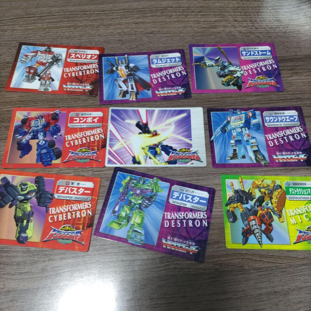 トランスフォーマー　カード　ウエハースチョコ　５０枚