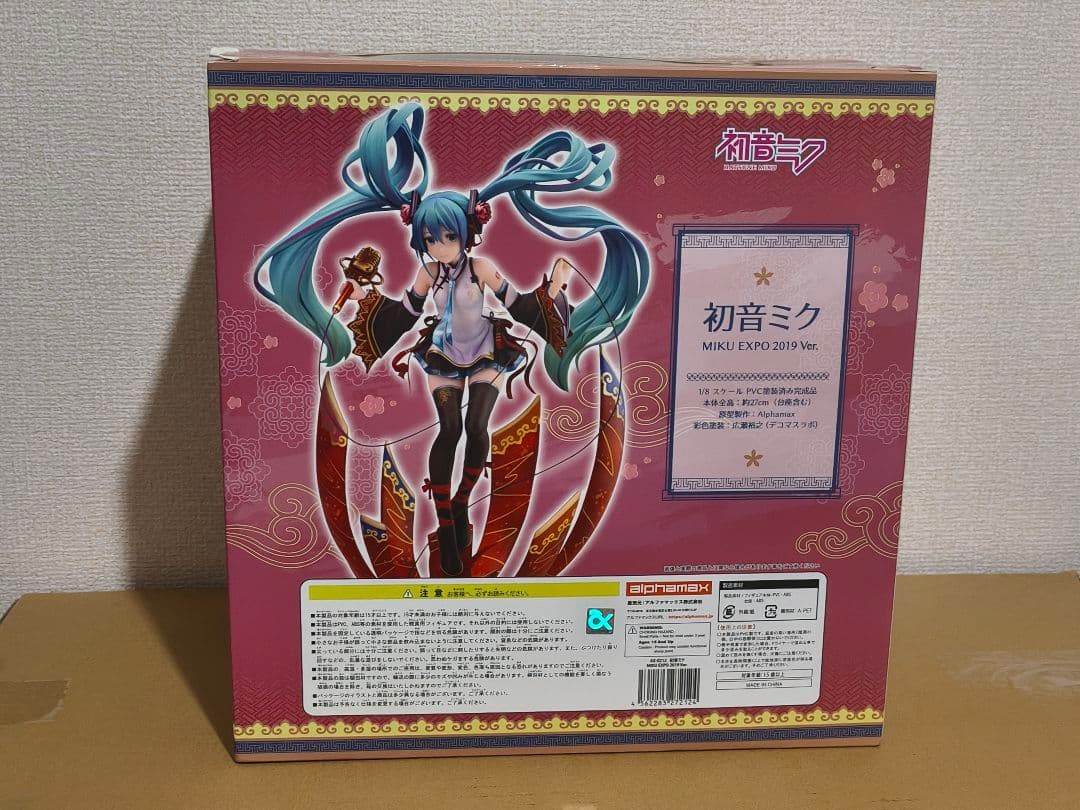 新品未開封　初音ミク MIKU EXPO 2019 Ver. フィギュア