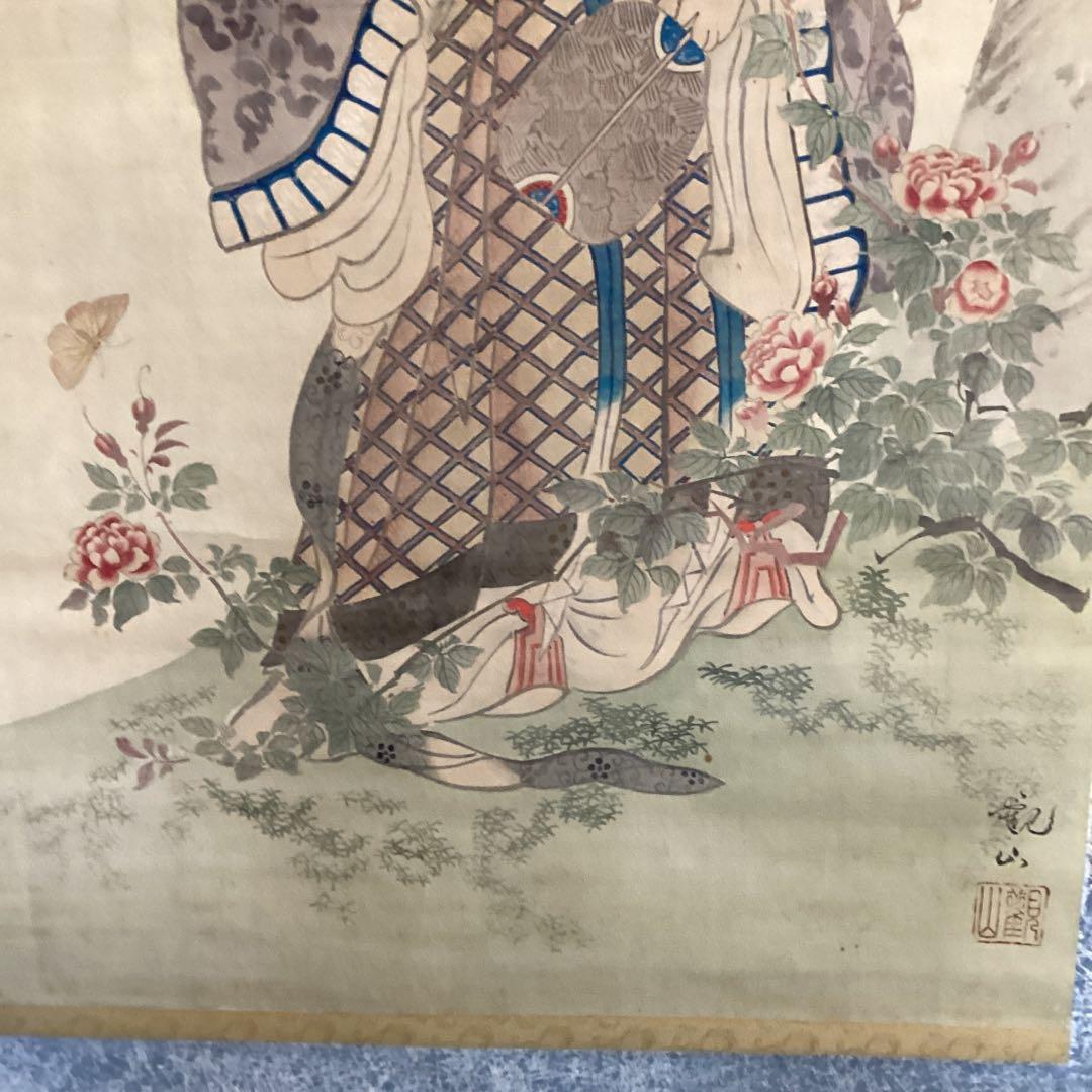 一点物　下村観山筆　《唐美人図》　絹本着色大幅　軸先木　「★横山大観　鑑識箱　」